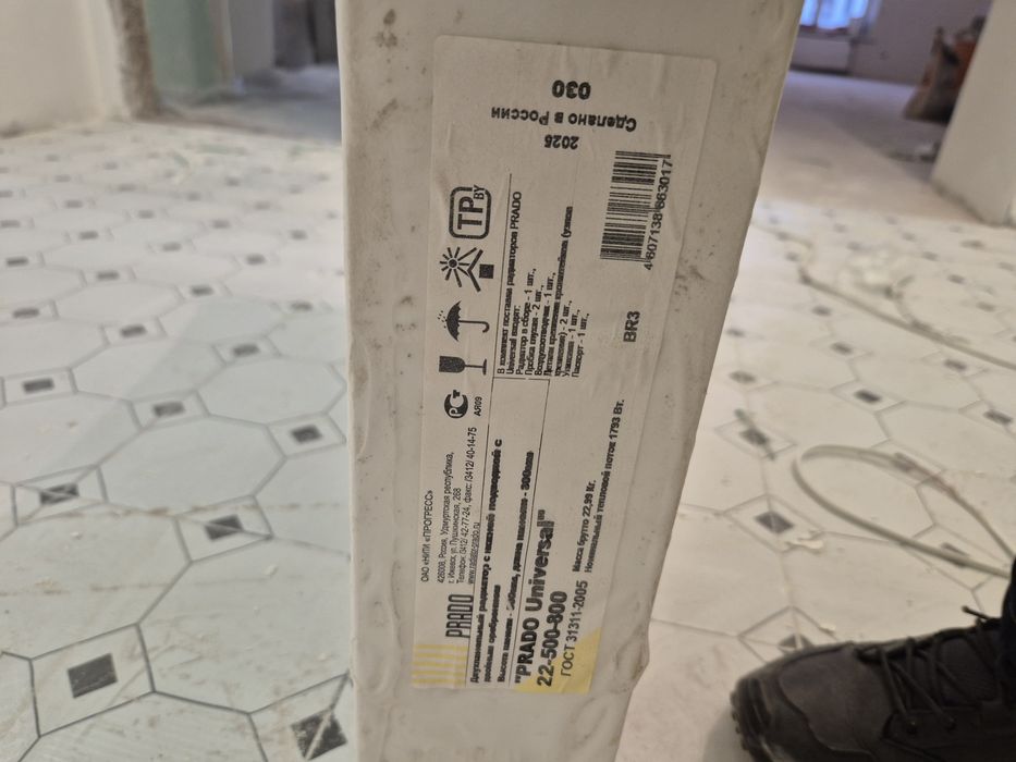 Радиатор отопления PRADO 800x500