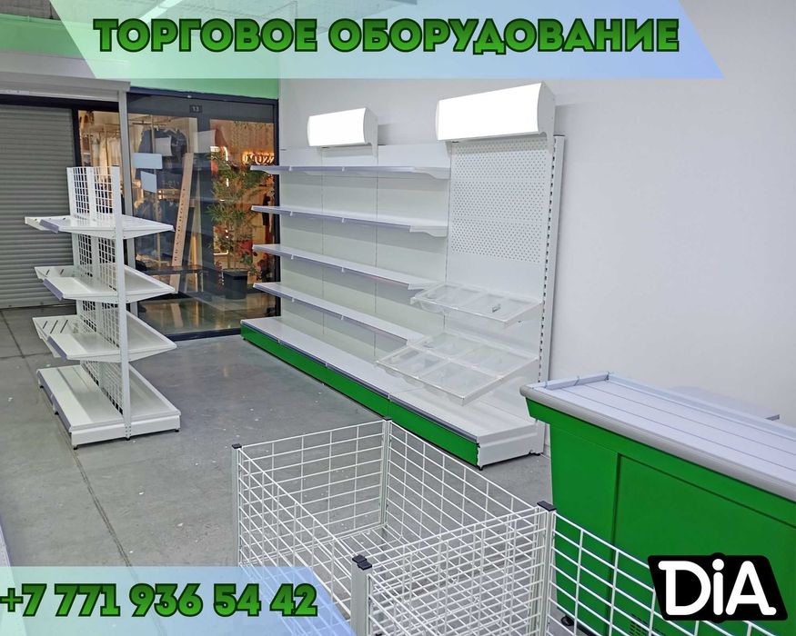 Торговое оборудование для магазина стеллажприлавок витрина