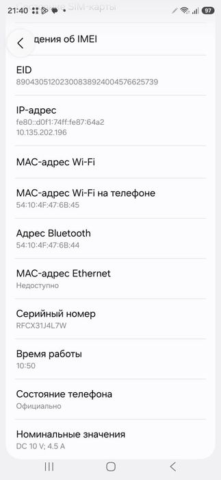 Samsung s 24 ultra  12/256