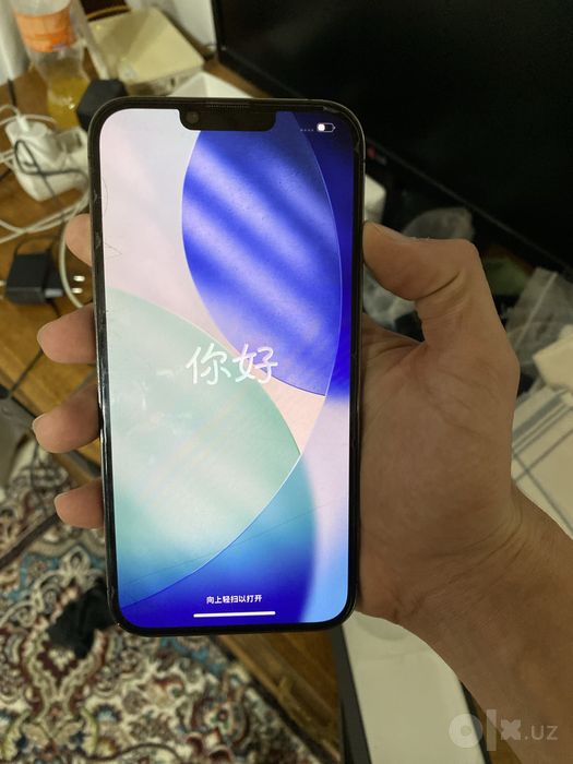 Ipxone 13max srochno