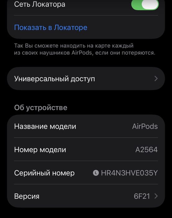 Продам Airpods 3