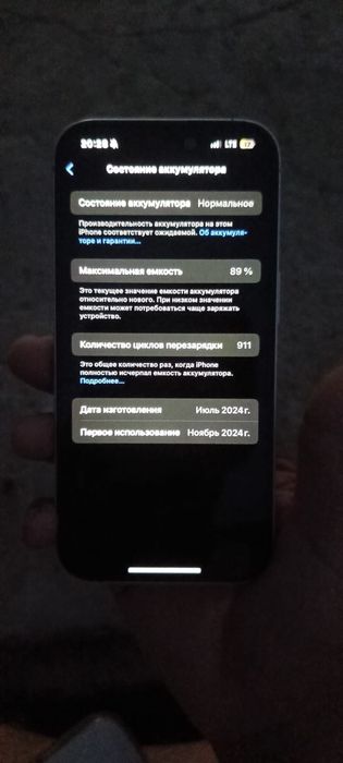 iphone 16s.     Б/у