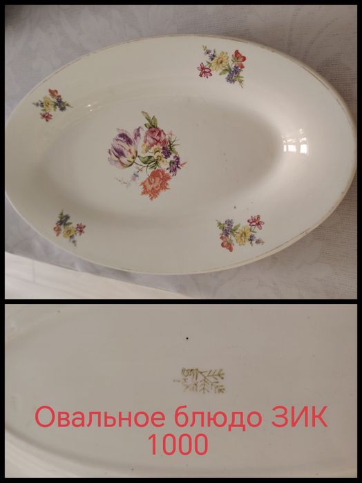 Посуда для дома!