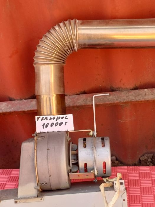 Моторчик для газовой колонки.