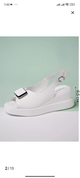 Босоножки продам новые