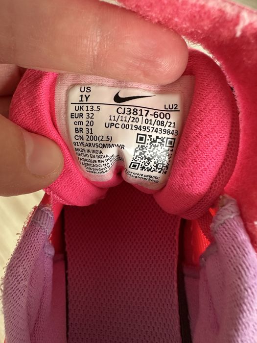 Детски Маратонки Nike