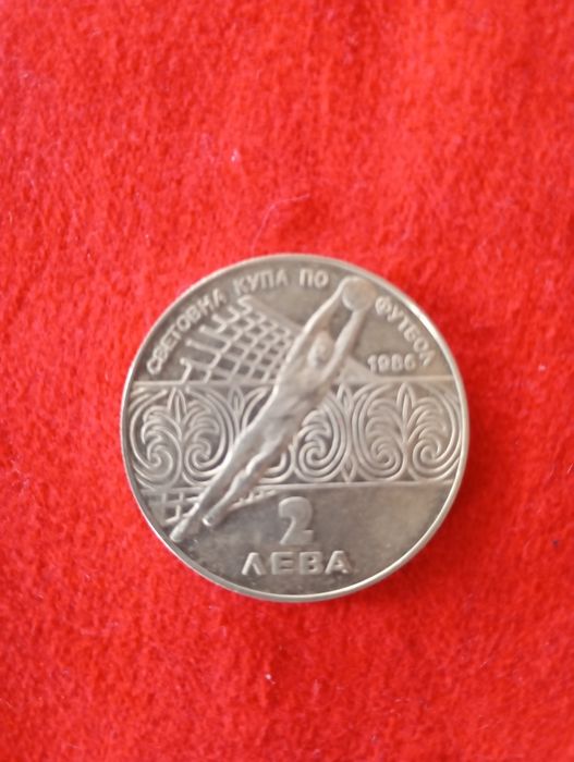Стари български монети