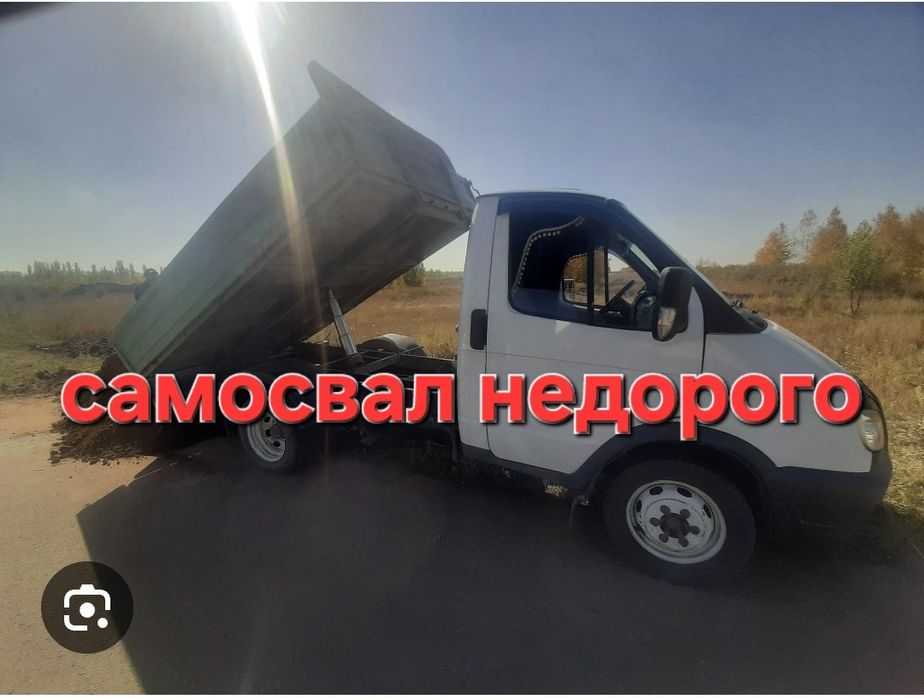 Мусор вывоз на свалку доставка сыпучих материалов