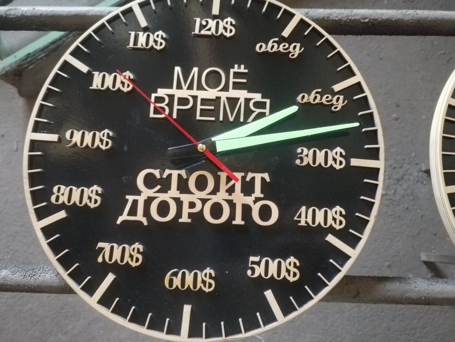 Настенные деревянные часы