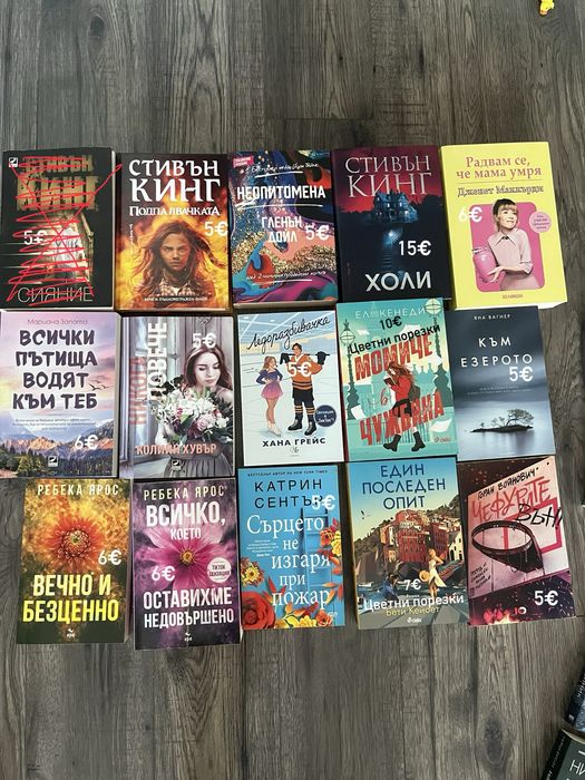 Много книги, поредици на различни цени на самите снимки!