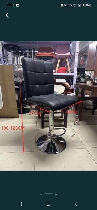 Барной кресло чёрный