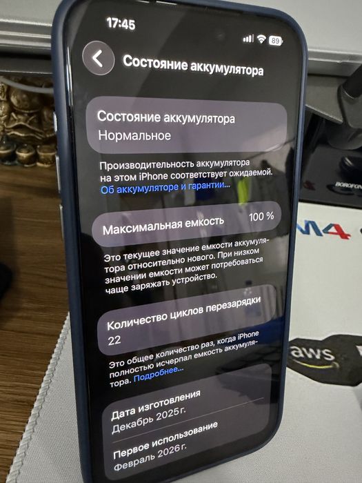 Iphone 17 pro max как новый продаётся