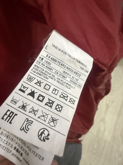 Куртка детская/подростковая