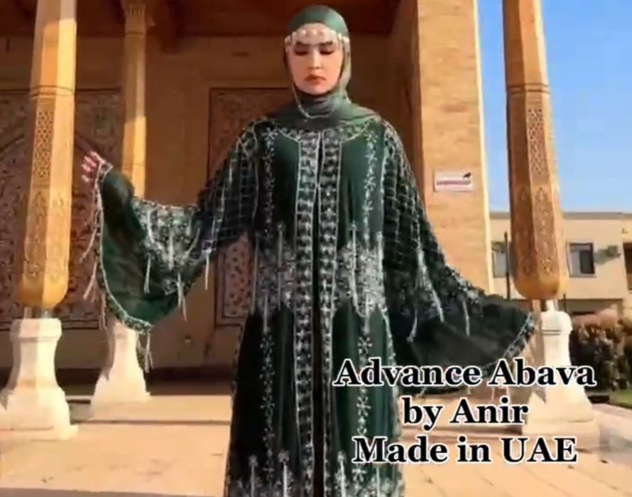 Абая накидка Дубай.