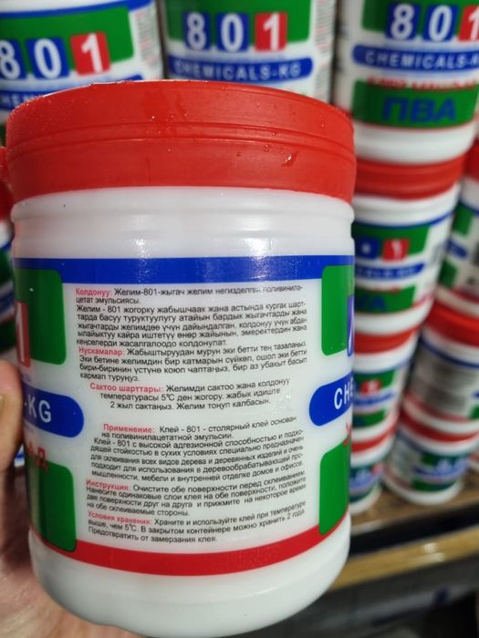 ПВА завод-производитель