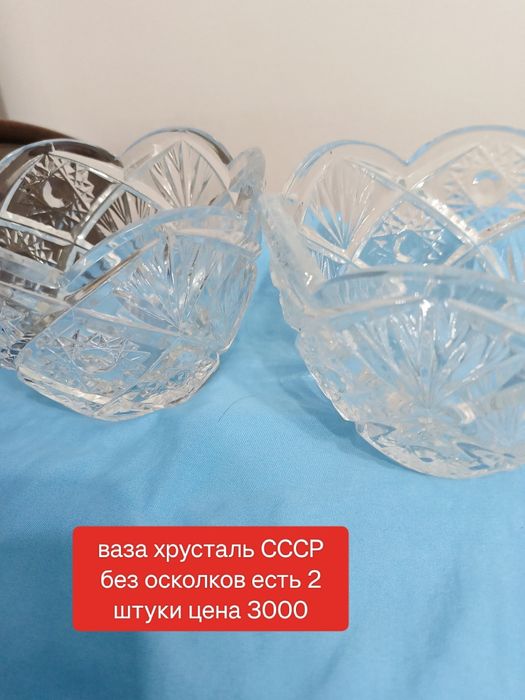 Корзины и прочие товары для дома