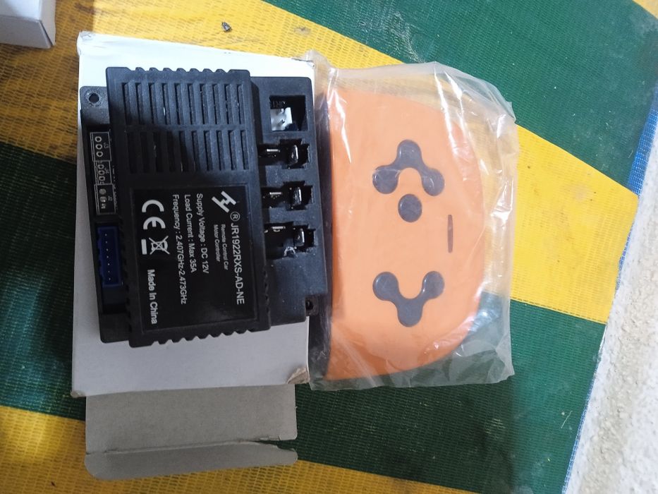 Детски мошинлага мия пулт камплект