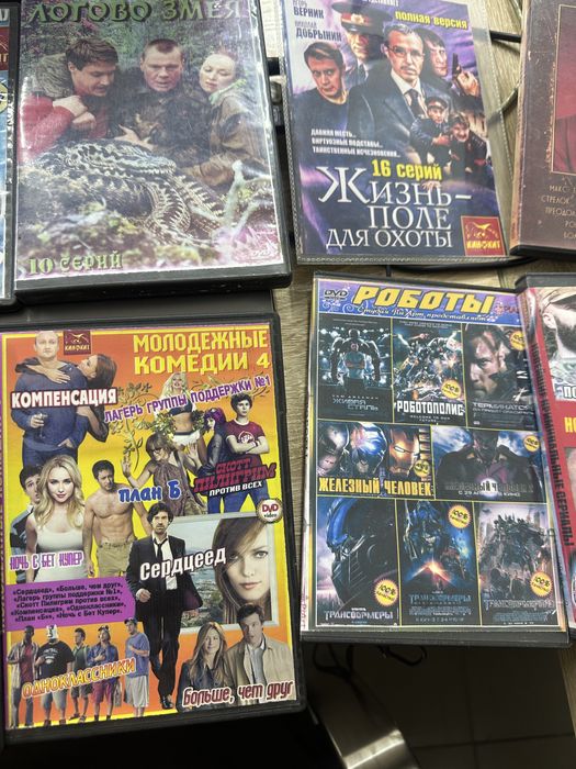 Продам двд диски