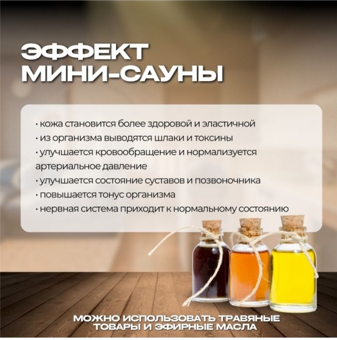 Продам сауну для дома