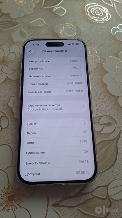 Iphone 17 256 ГБ как новый