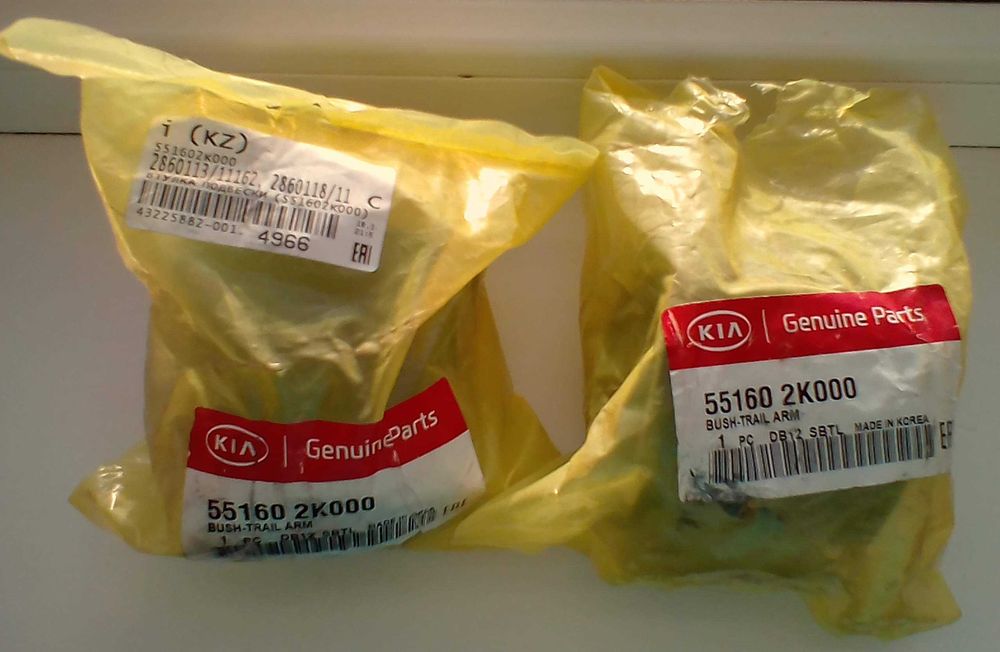 551602K000 Сайлентблок задний Cerato III, Rio, Soul Solaris, Elantra