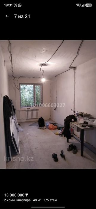 Продажа  квартиру