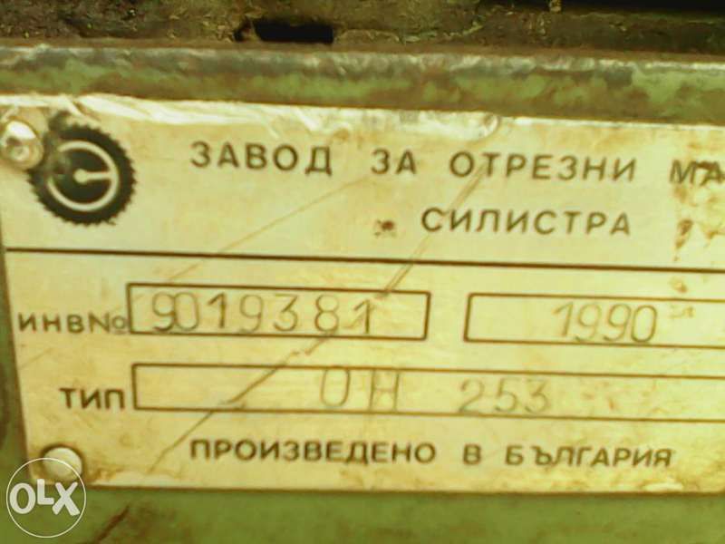 Електрическа Хидравлична ножовка