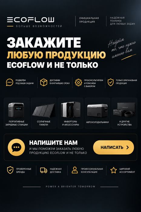 EcoFlow Delta 3 1500