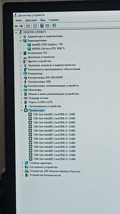 Новый игровой компьютер