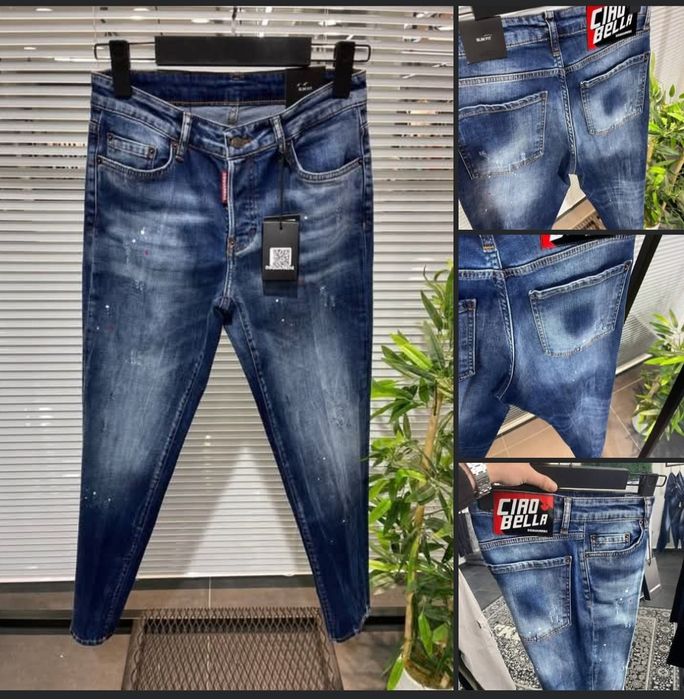 Мъжки дълги дънки Dsquared