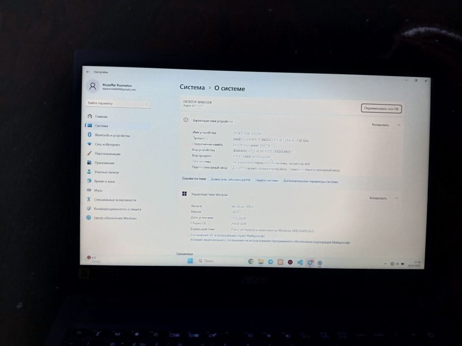 Aser noutbuk sotiladi