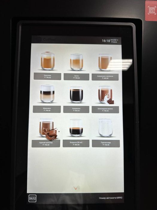 Продам кофейный автомат CoffeeBox