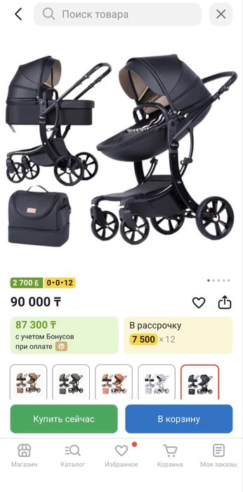 Детская коляска из эко кожи