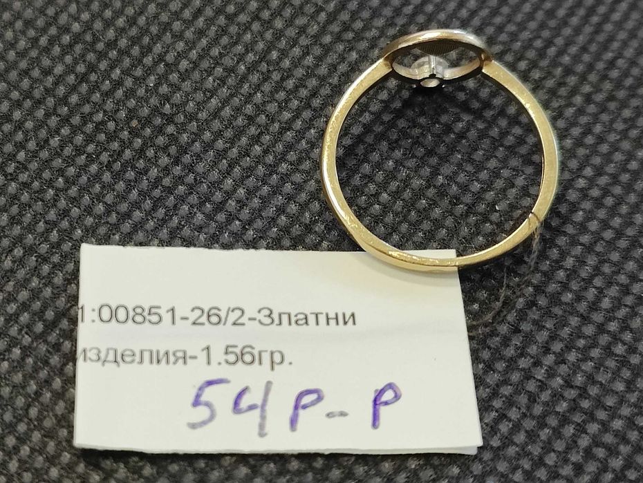 Златен дамски пръстен 1.56гр-14к