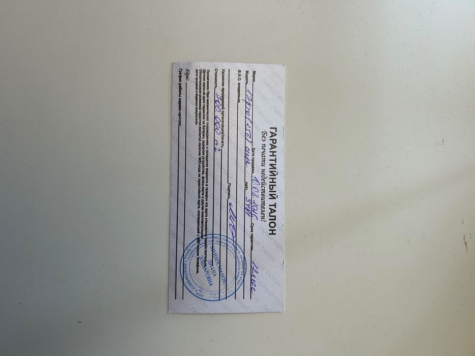 Iphone 17 pro темно синий
