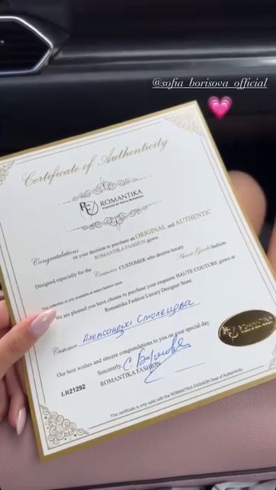 Официална бална рокля от дизайнерката София Борисова