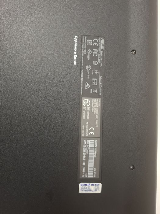 Ноутбук ASUS x540l