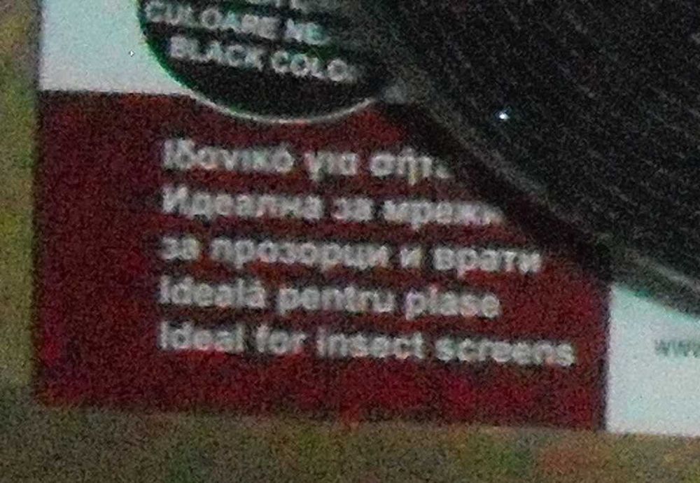 Велкро лента самозалепваща се, 4 м Х 2,5 см, черни или бели