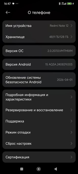 Обмен на ваши варианты