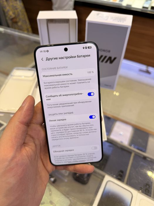 Honor Magic Win 256gb