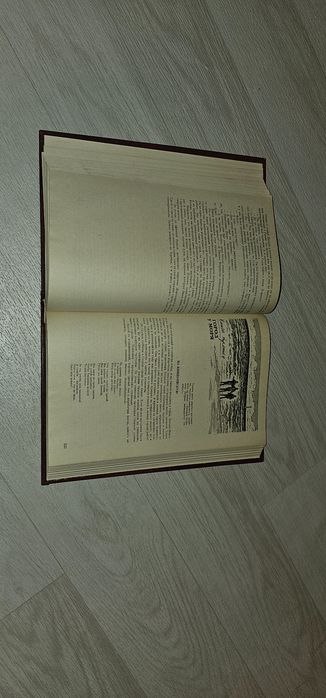 Продаётся книга "Старая крепость "