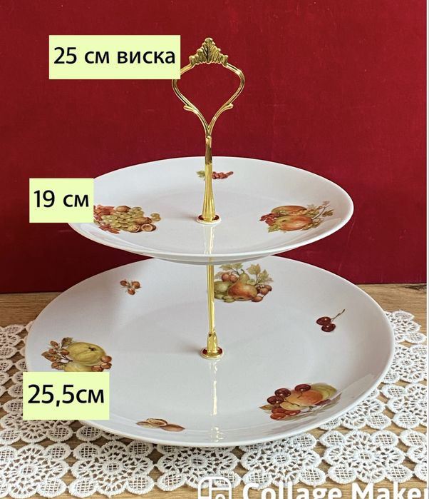 Баварски  порцелан