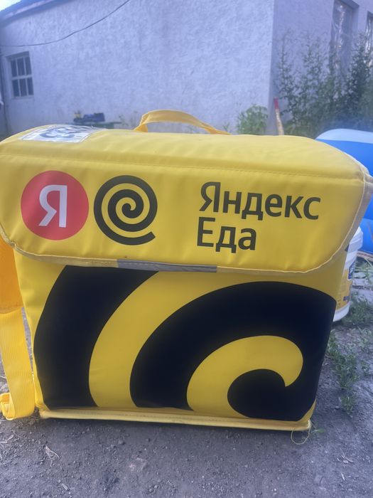Яндекс сумка в идеальном состоянии