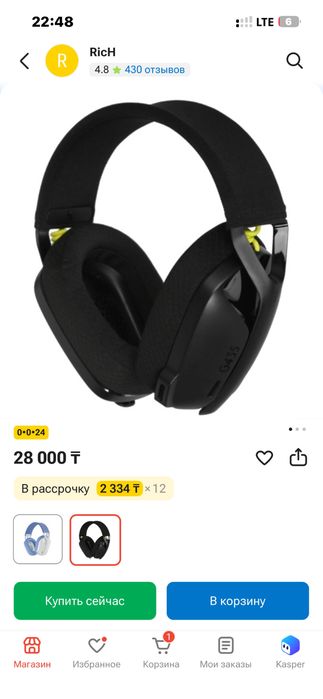 Logitech G435, чёрного цвета