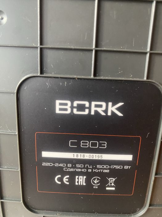 Кофеварка bork c803