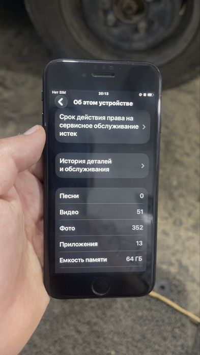 Iphone Se 2020 sotiladi yaxshi xolatda avaylab ishlatilgan