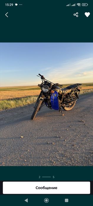 Мотоцикл сонлинк 200 куб, Обмен есть