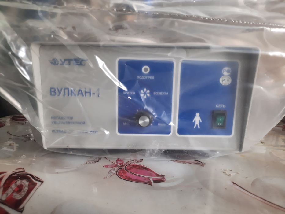 Инголятор Вулкан 1