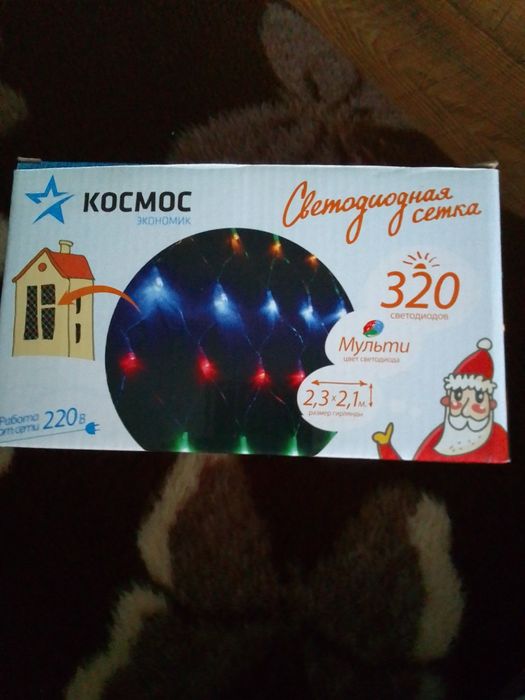 Ёлочные игрушки герлянда