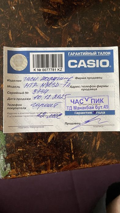 Часы casio новые